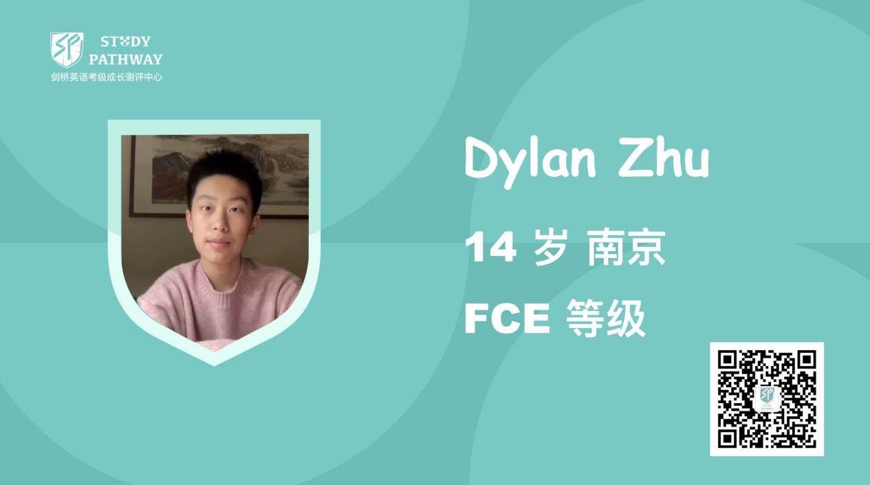 Dylan Zhu