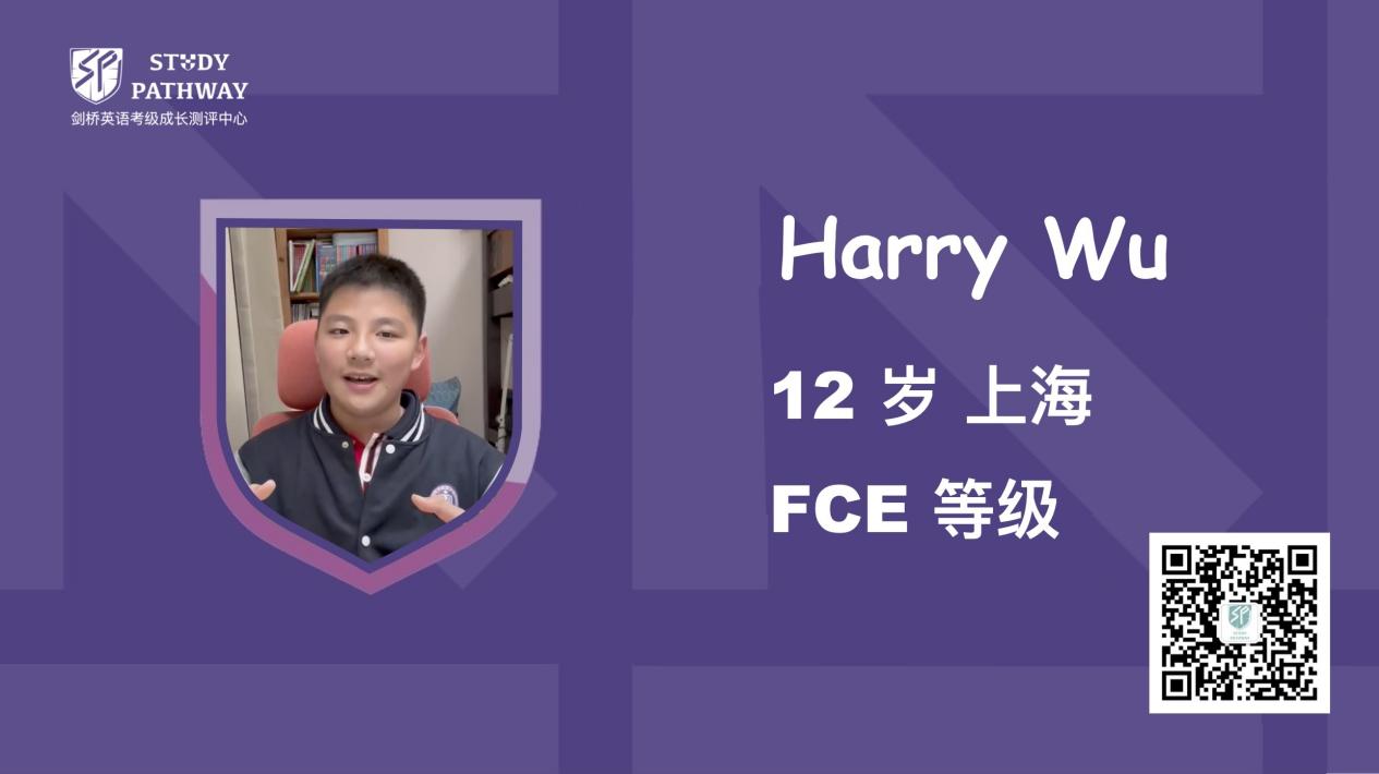 Harry Wu