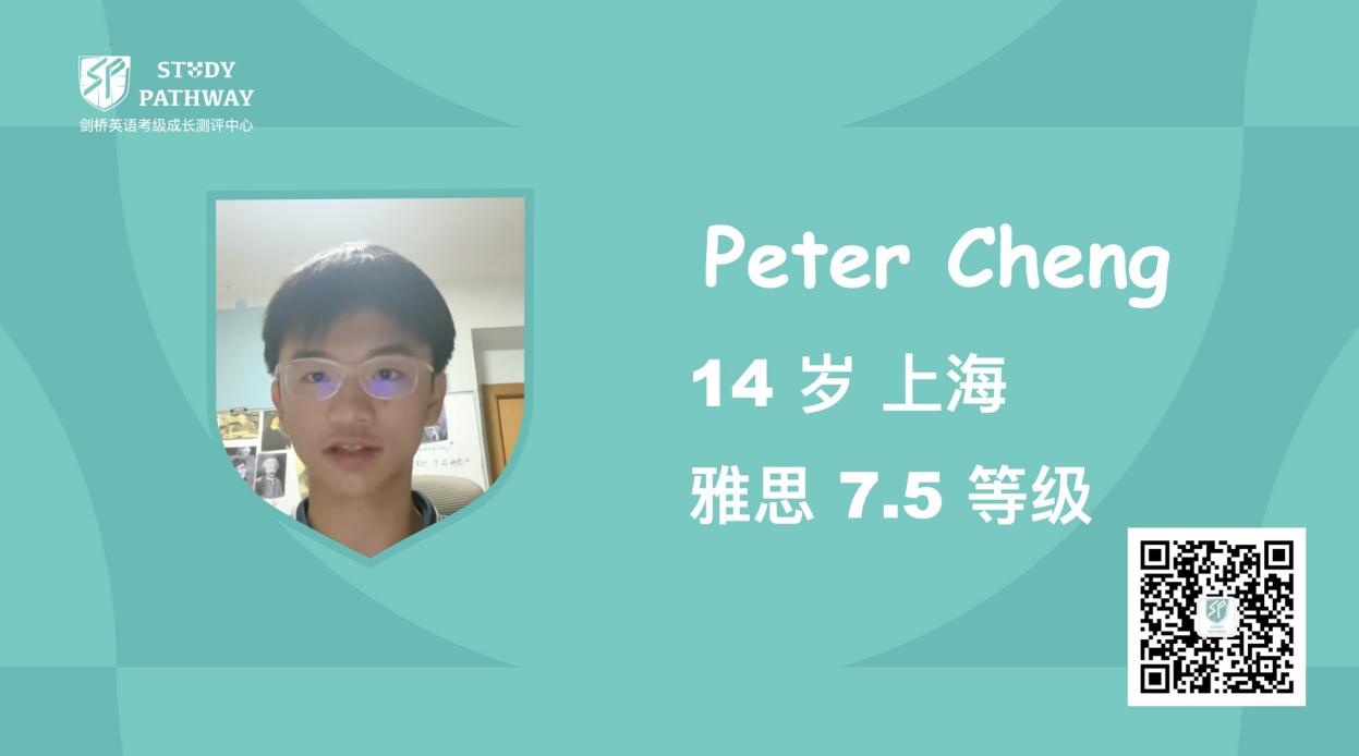 Peter Cheng